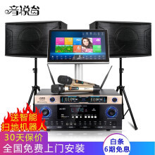 ktv點歌機】價格_圖片_品牌_怎么樣-