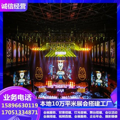 上海點歌機音響 洽談桌椅租賃 柜機空調 注水旗出租 產品說明會策劃