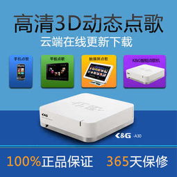 點歌機與卡拉OK點歌系統(tǒng) 全面解析批發(fā)與設(shè)備選擇