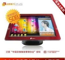 臺貨供應(yīng)信息、批發(fā)與價格指南 一站式點(diǎn)歌機(jī)采購平臺